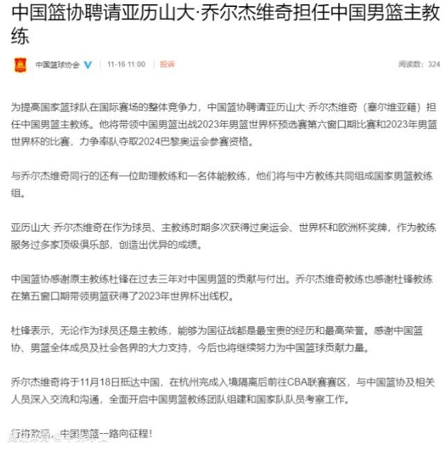 尤文图斯更希望冬窗租借这位英格兰中场，直到本赛季末，但是曼城则希望这是一次永久转会。